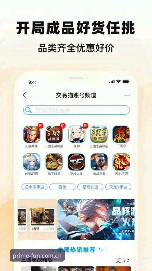 第一娱乐平台手机版 老用户实测分享:第一娱乐平台手机版2026新版使用心得与注册登录经验