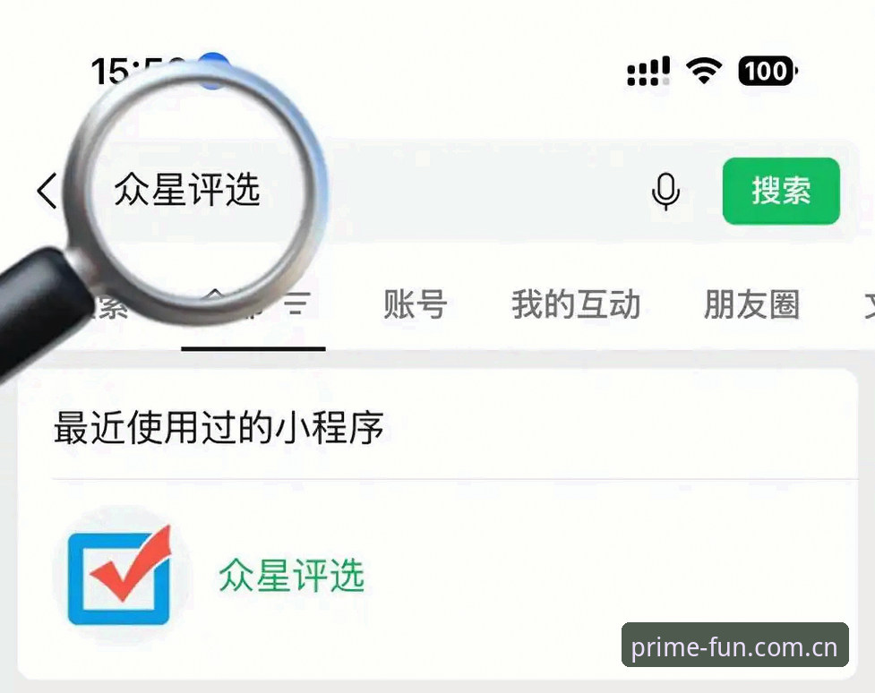 第一娱乐注册教程 第一娱乐注册教程:2026新版从零到一实操指南