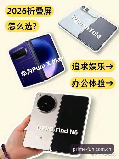 【全面评测】2026第一娱乐新版深度解析：格拉利什与皮克福德深夜狂欢事件全视角