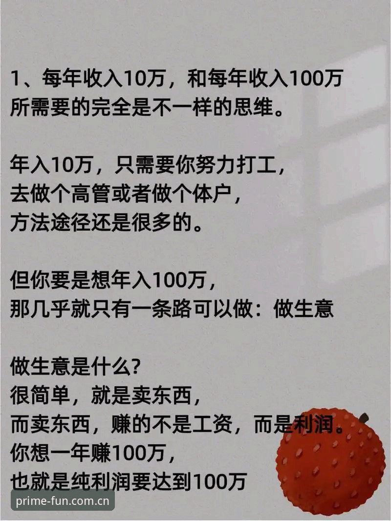 第一娱乐安卓版 第一娱乐安卓版v2.0.2深度评测:从底层逻辑到交互体验的全方位拆解