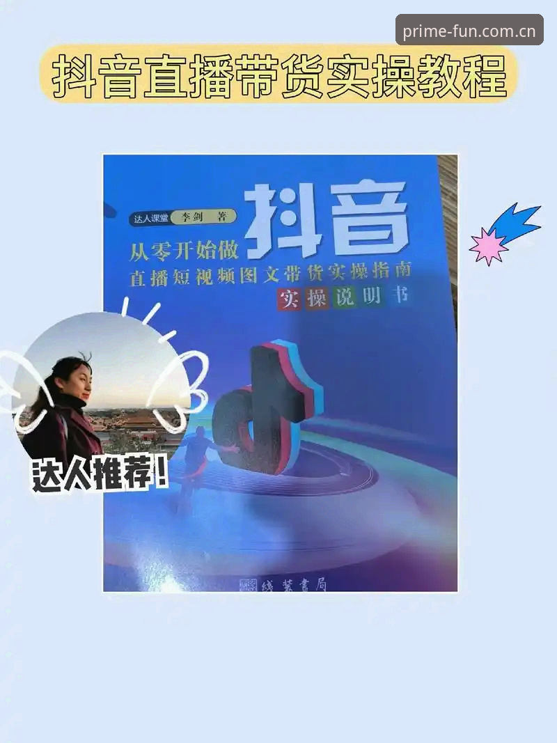 第一娱乐注册教程 第一娱乐注册教程:2026新版从零到一实操指南