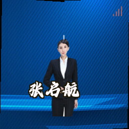 张启航